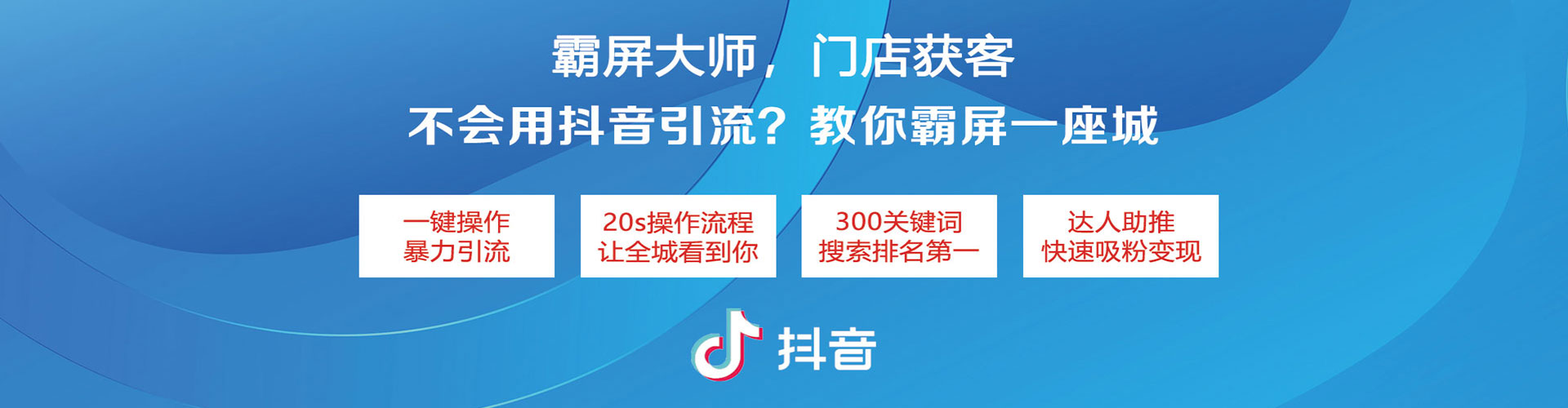 罗庄网络推广开户