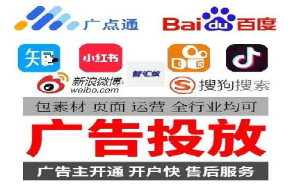 信息流广告素材优化策略探讨