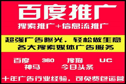 百度推广费用如何助力产品快速上市——案例解读