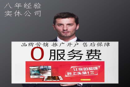 信息流广告公司案例解析：跨渠道广告整合营销